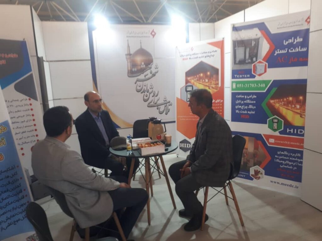 بازدید از غرفه توزیع برق مشهد