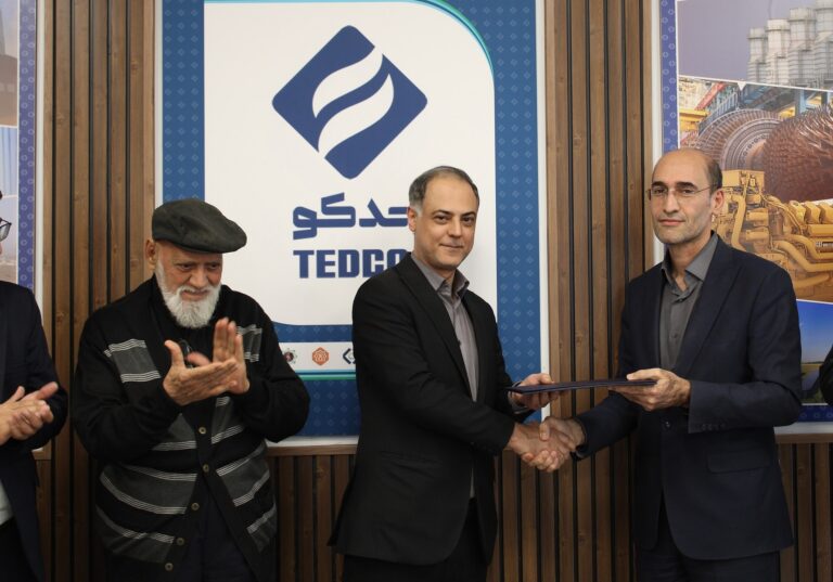 تفاهم نامه نیروگاه زواره