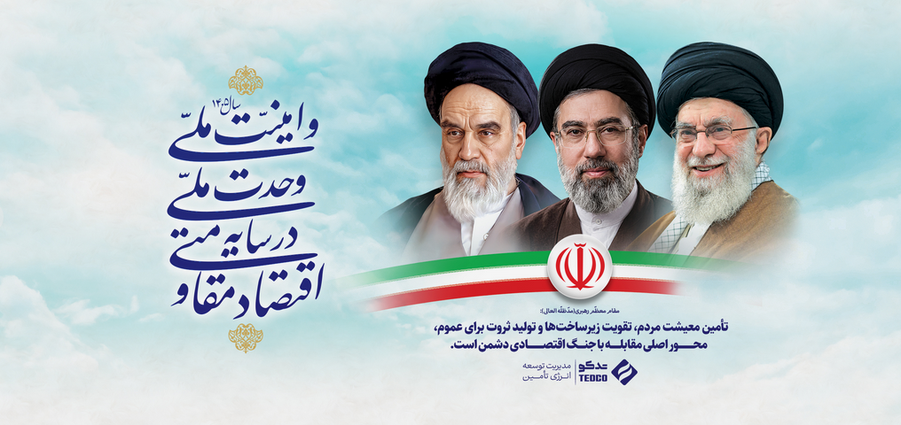 صفحه اصلی سایت